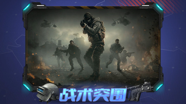 ־Ӣ֮ͻϮ°v1.0.1 ׿