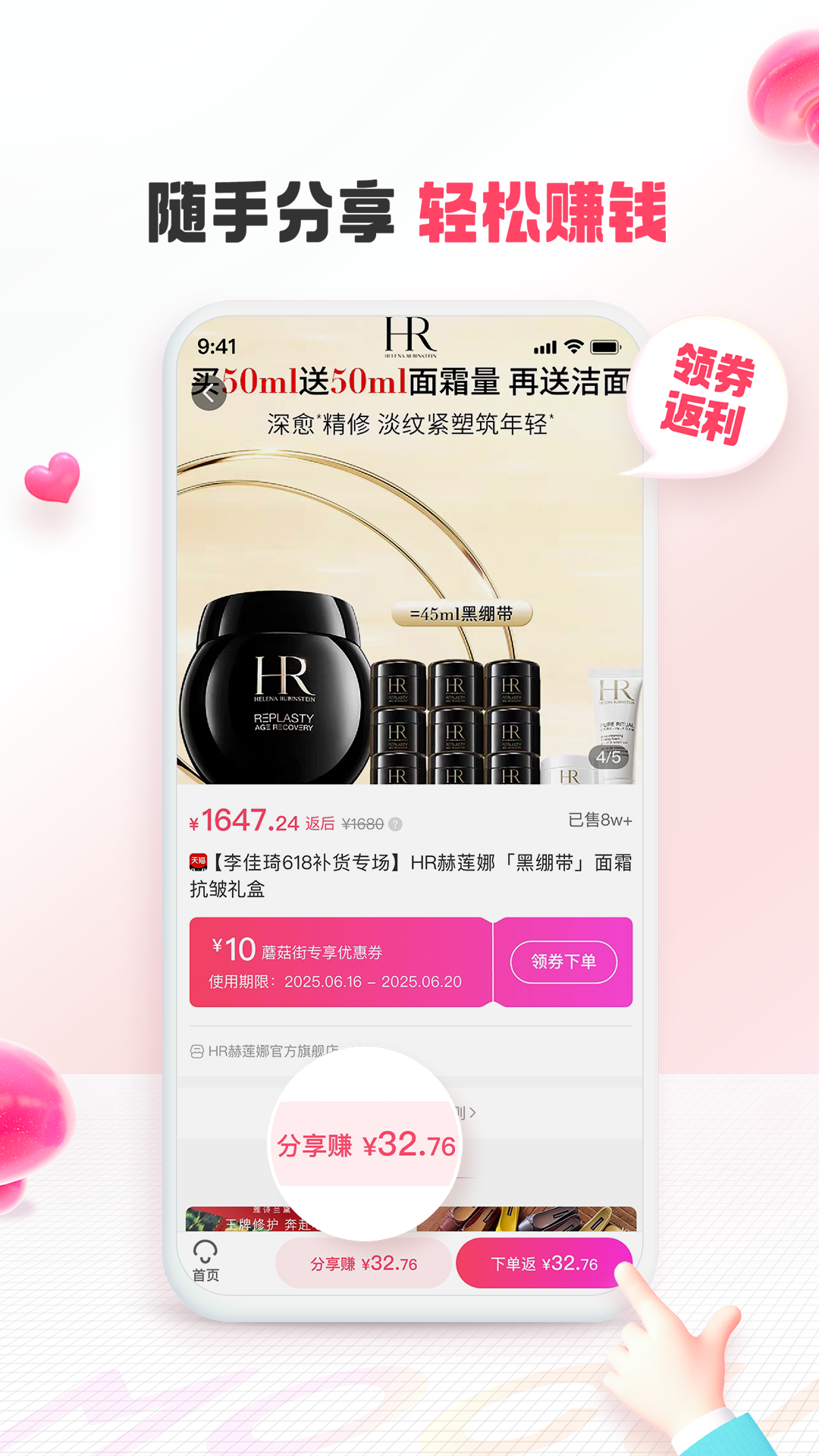 Ģ����app�ٷ����°�����v18.3.5.24951 ��׿��