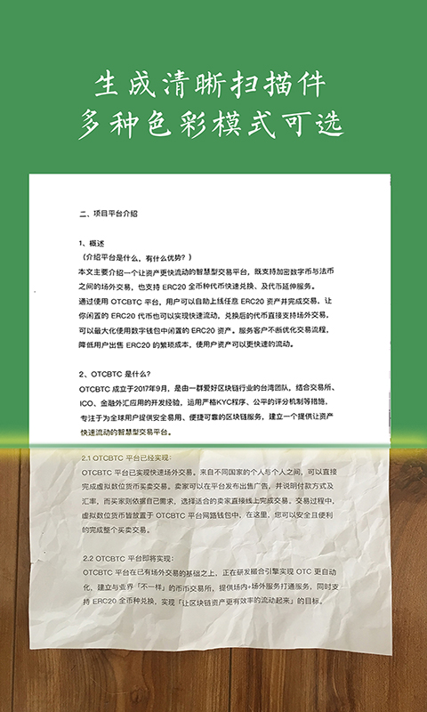 ��������ʶ���v3.5.5 ���ܰ�