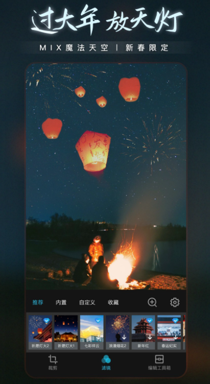 MIX�˾���ʦapp����v4.9.79 ��׿��