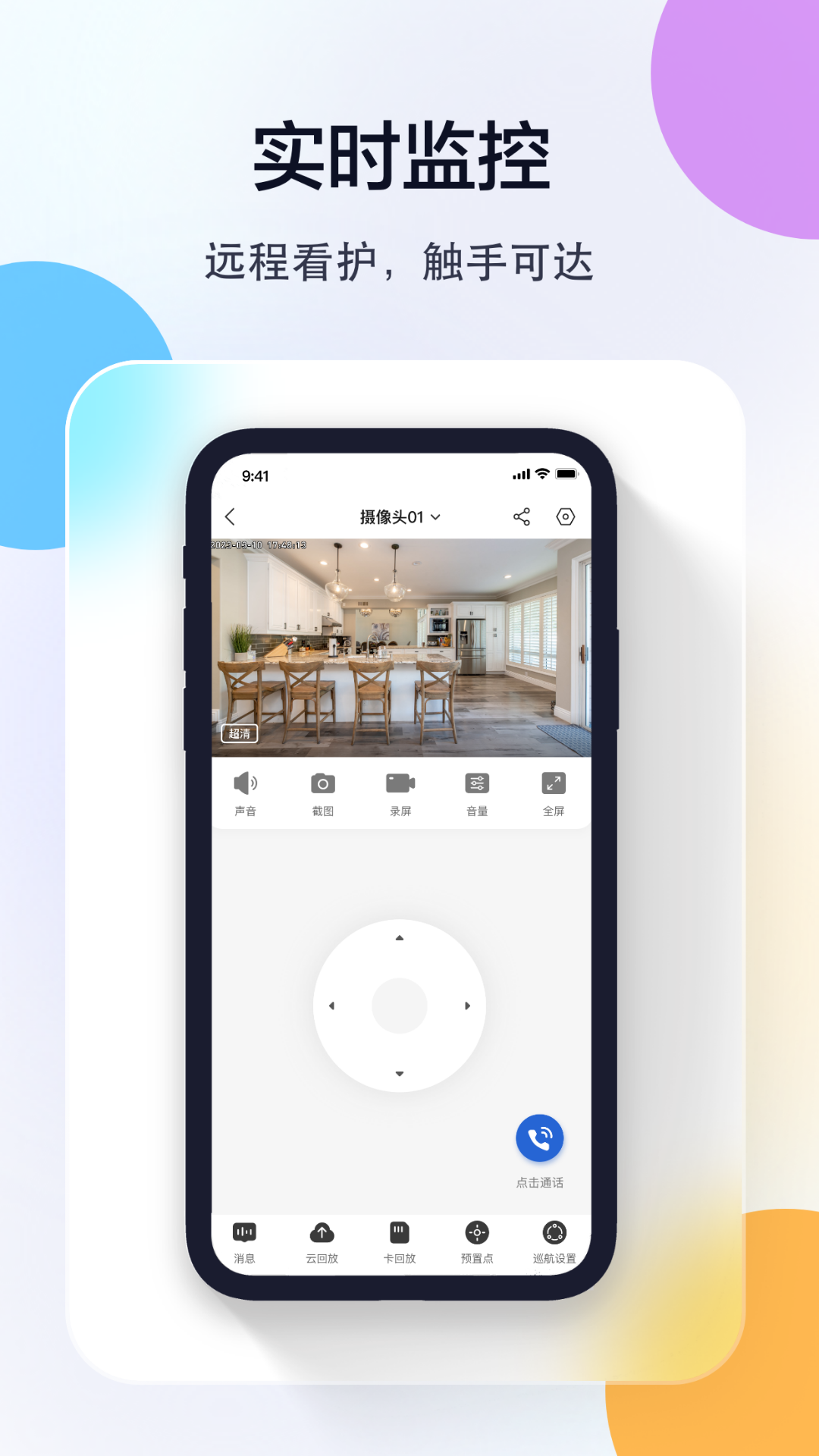 ţ����app���ذ�װ�ٷ���v5.3.17.97 ���°�
