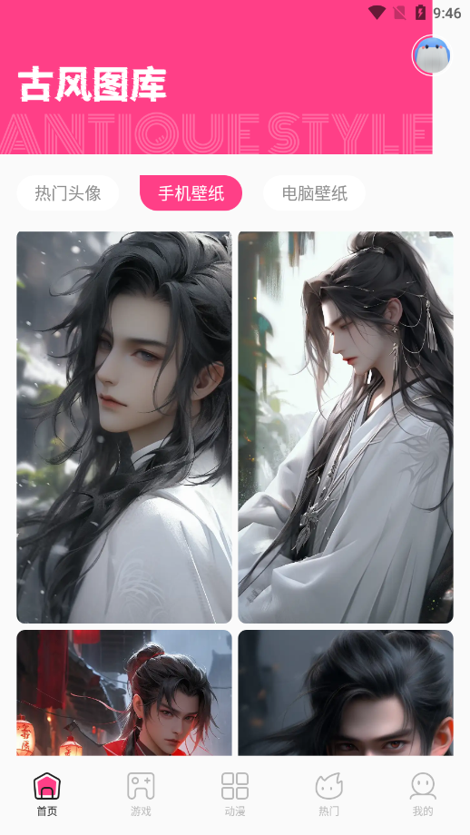 ��������app��׿������v3.6.8 ��׿��