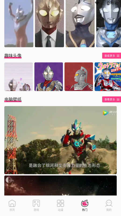 ��������app��׿������v3.6.8 ��׿��