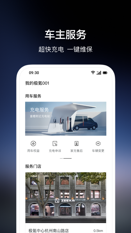 ���(001����ƽ̨)v4.9.26 ���°�