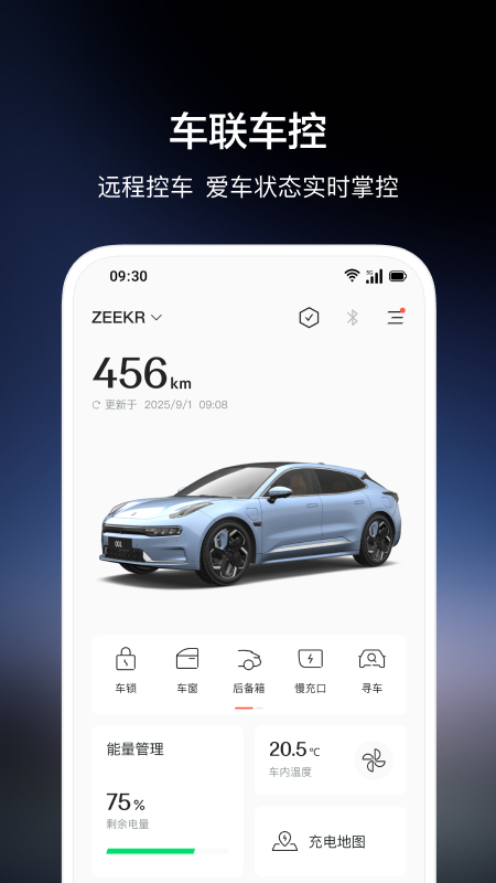 (zeekr)ٷ°appv4.9.26 ׿°