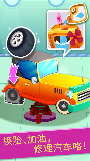 �����޳���ɰ����ذ�װv9.89.99.01 ��׿��