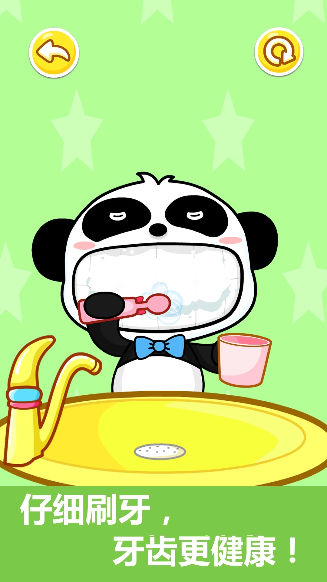 ������Ϊ��֪v9.89.99.00 �ٷ���