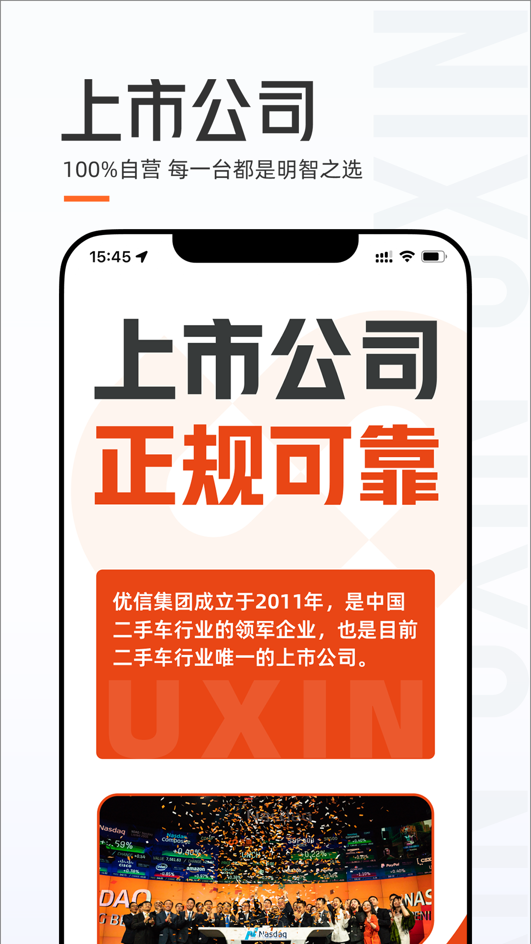 ���Ŷ��ֳ���������Ӧ����������v11.14.0 ��׿��