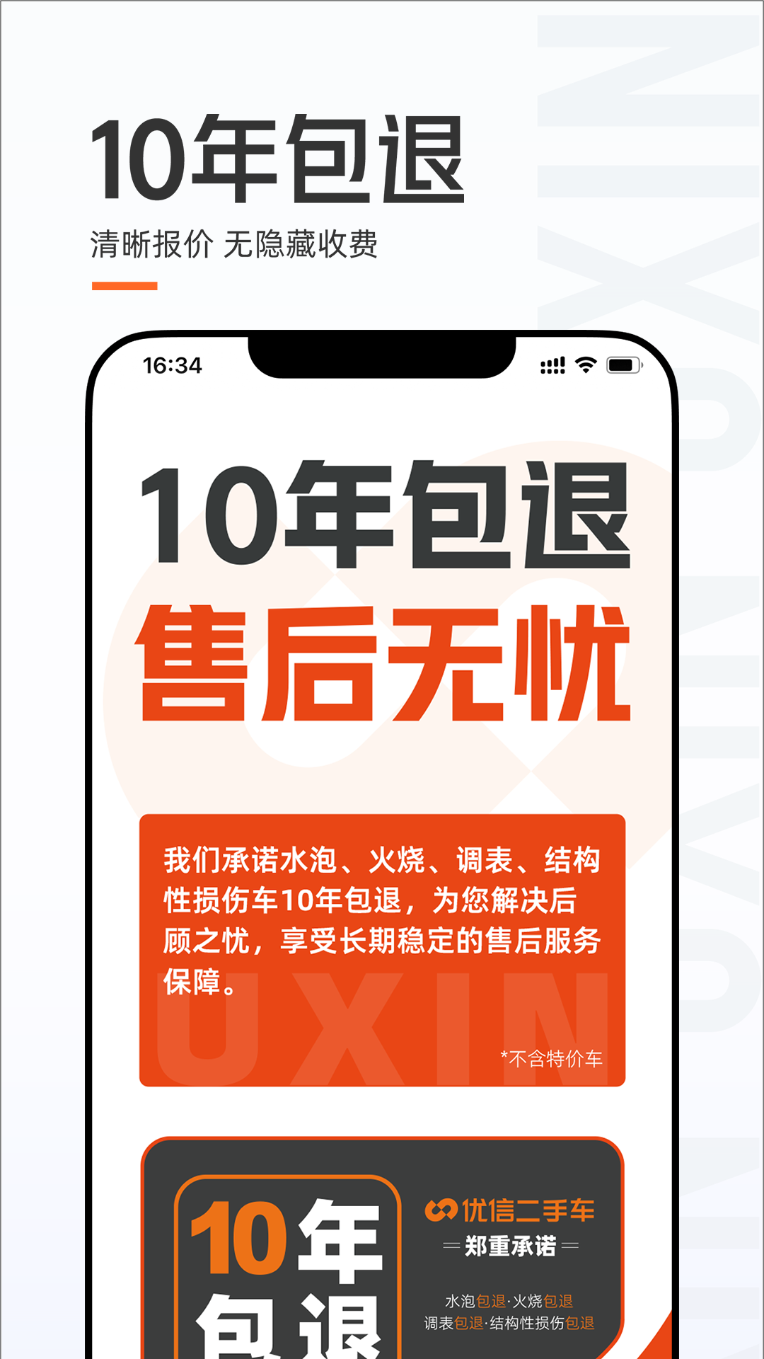 ���Ŷ��ֳ���������Ӧ����������v11.14.0 ��׿��