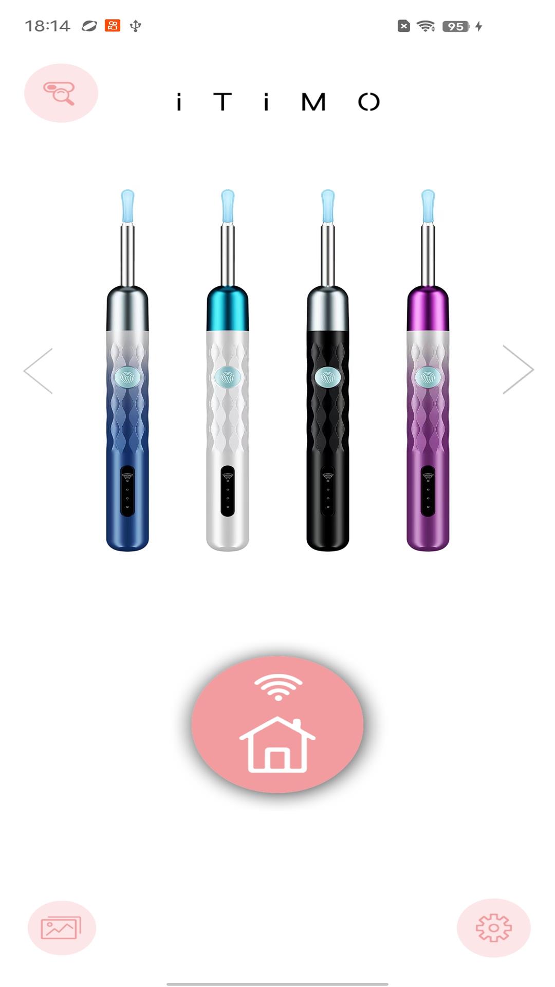 iTiMO����app��׿�������v7.6 �ٷ���