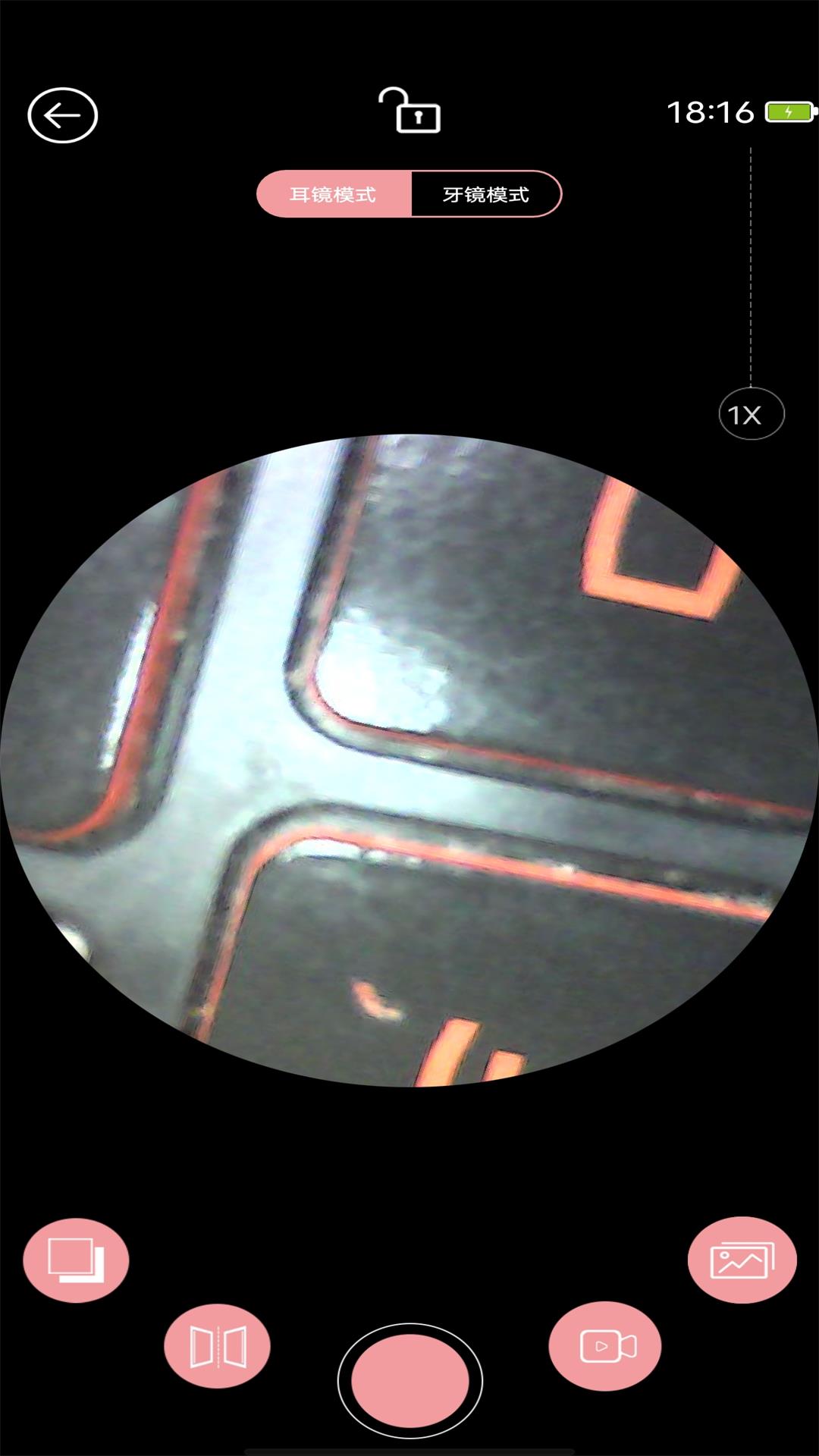 iTiMO����app��׿�������v7.6 �ٷ���