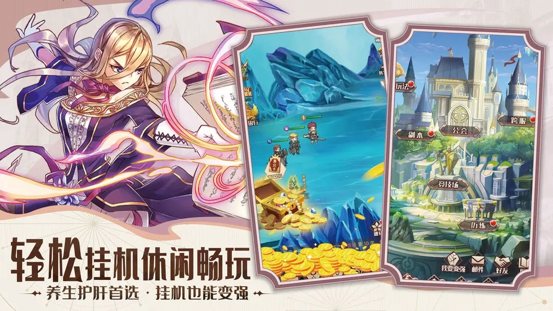 С��������Ϸ����v2.0.0 ��׿��