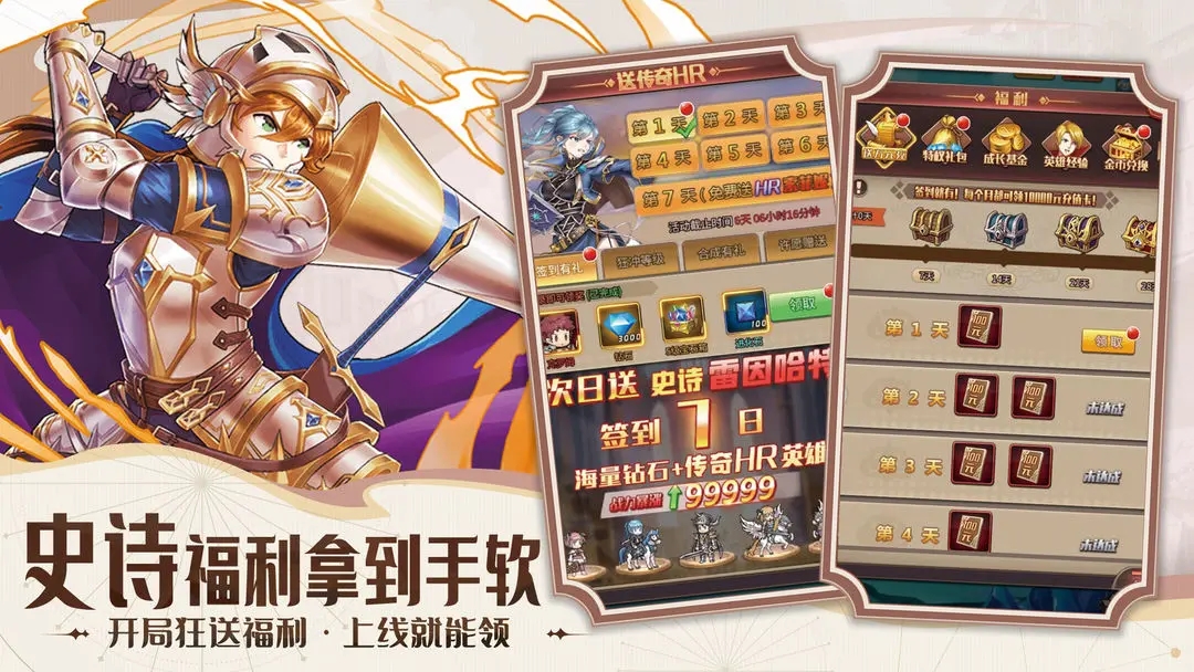 С��������Ϸ����v2.0.0 ��׿��