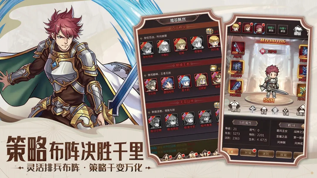 С��������Ϸ����v2.0.0 ��׿��