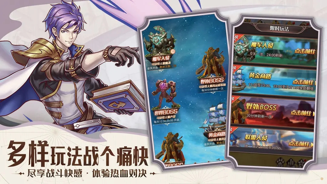 С��������Ϸ����v2.0.0 ��׿��