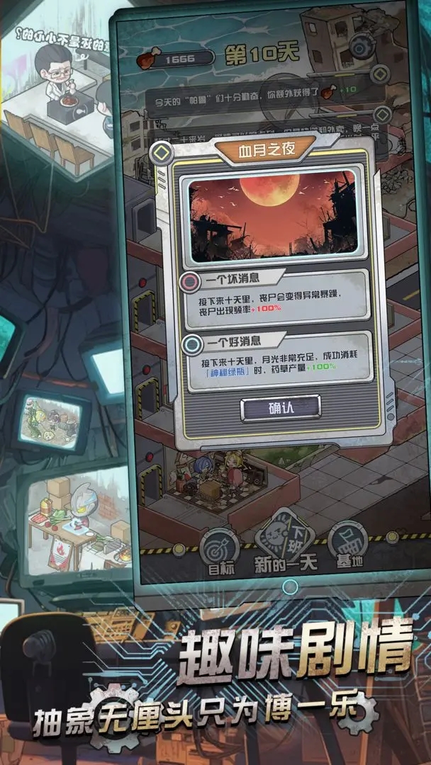 ����ĩ�յ�������������v1.1.6 �ֻ���