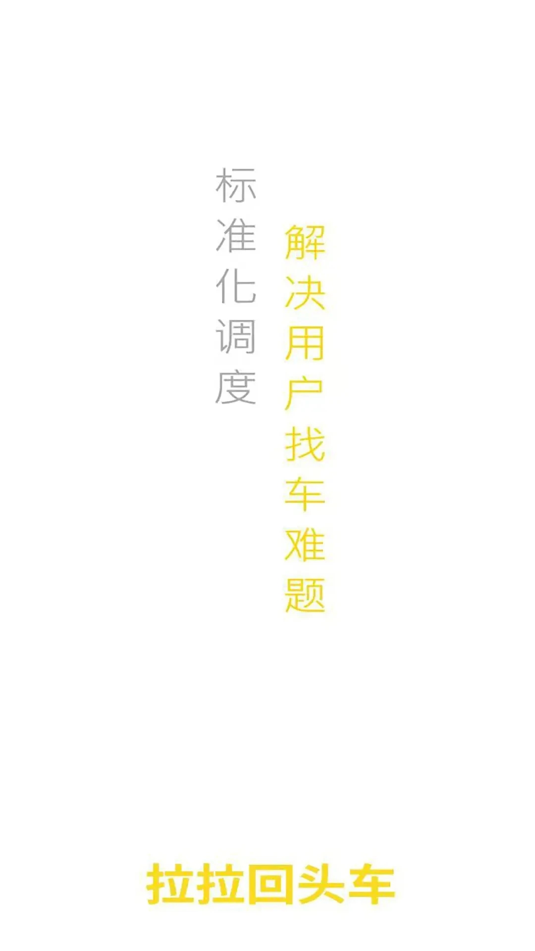 ������ͷ��˾��������v8.10 ��׿��