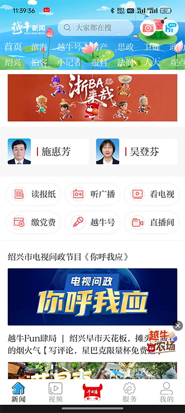 Խţ����app���������5.4.9 ���°�