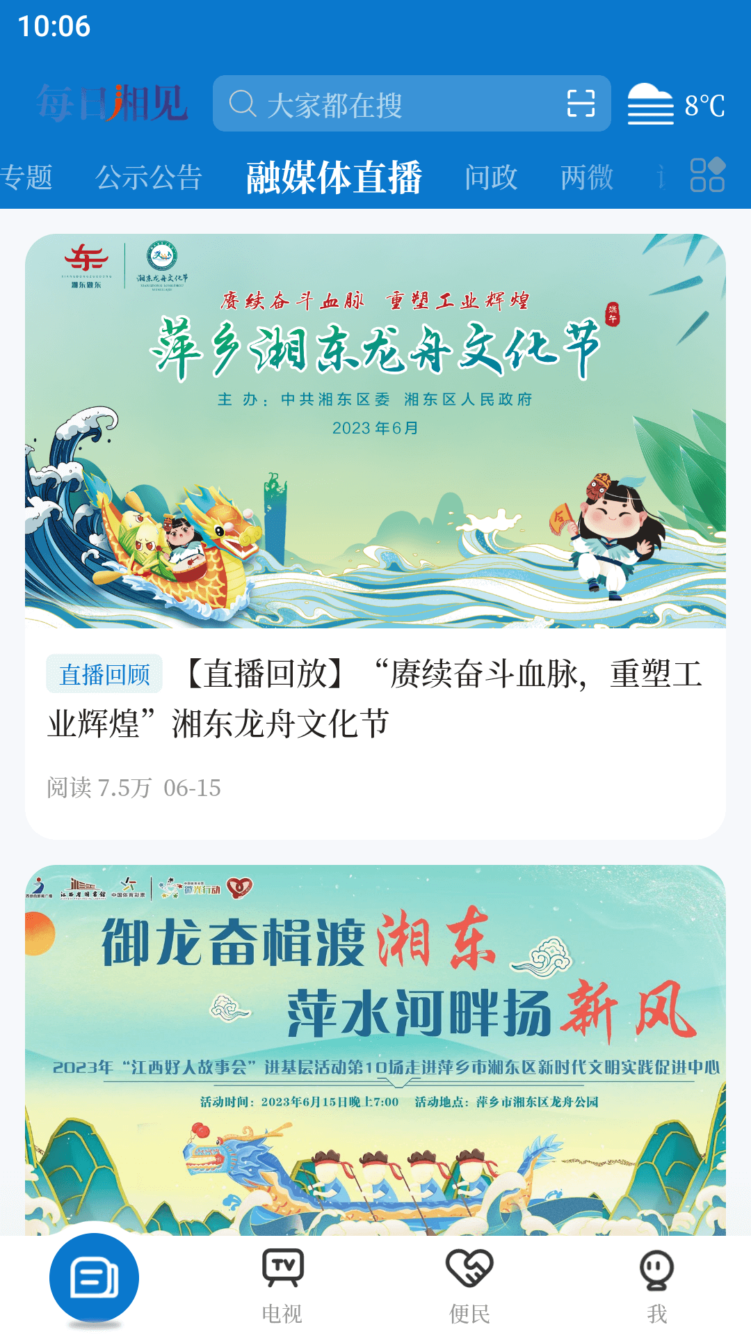 ÿ������ֻ�������v5.3.3 �ٷ���