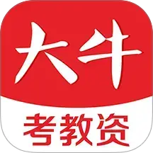 ��ţ����ʦapp�ٷ�������v1.5.1 ��׿��