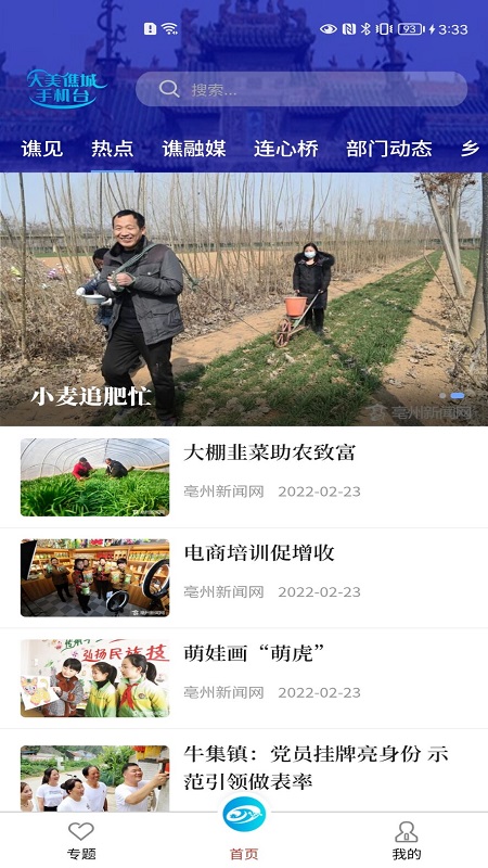 �����۳ǿͻ�������v3.0.6 ��׿��