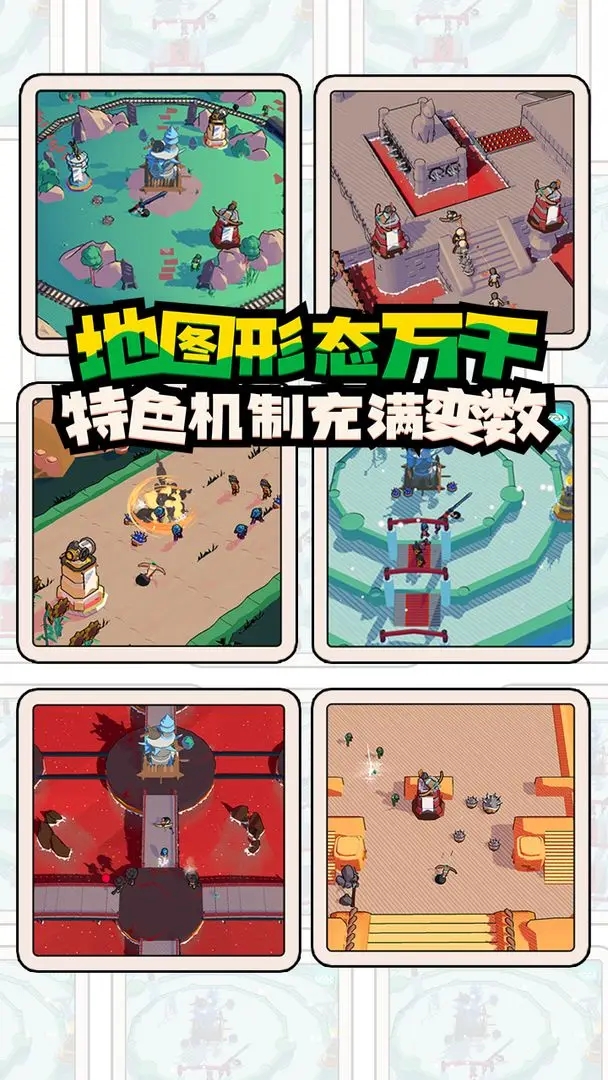 ��ս׷����Ϸ����v1.0.1.26 ��׿��