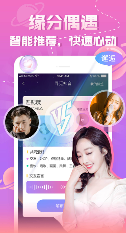 ͬ��֪Ȥ����app�ٷ�������v1.2.7 ��׿��