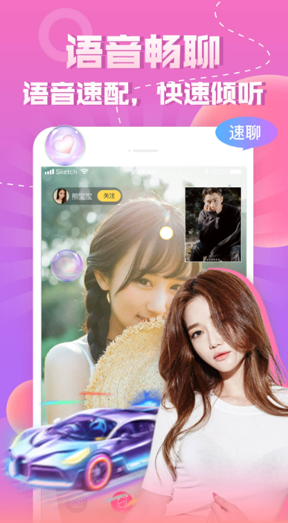 ͬ��֪Ȥ����app�ٷ�������v1.2.7 ��׿��