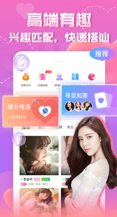 ͬ��֪Ȥ����app�ٷ�������v1.2.7 ��׿��