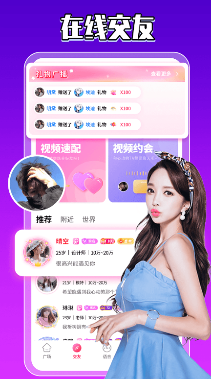 ͬ�����ѽ�����������v1.1.5 ��׿��