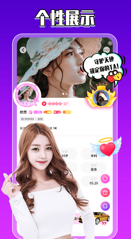 ͬ�����ѽ�����������v1.1.5 ��׿��