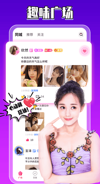 ͬ�����ѽ�����������v1.1.5 ��׿��