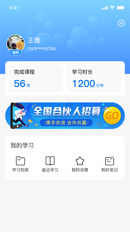 ��ѧ����app�ٷ�������v2.4.13 ��׿��