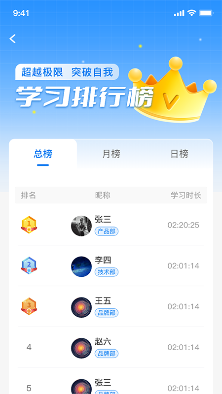 ��ѧ����app�ٷ�������v2.4.13 ��׿��