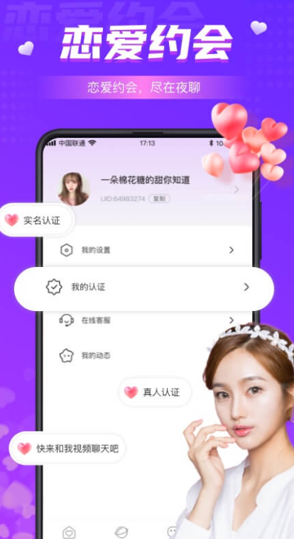 ͬ��ҹ�Ľ�����������v5.2.3 �ٷ�����