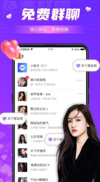 ͬ��ҹ�Ľ�����������v5.2.3 �ٷ�����