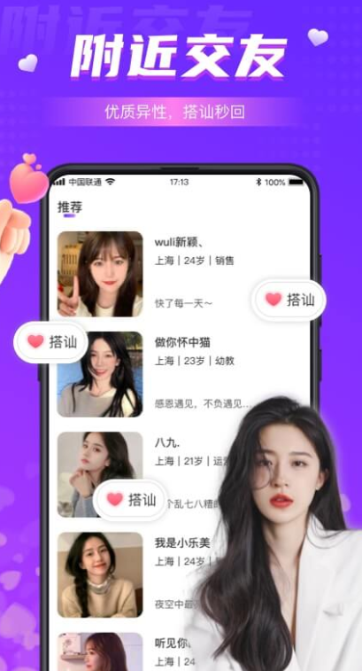 ͬ��ҹ�Ľ�����������v5.2.3 �ٷ�����