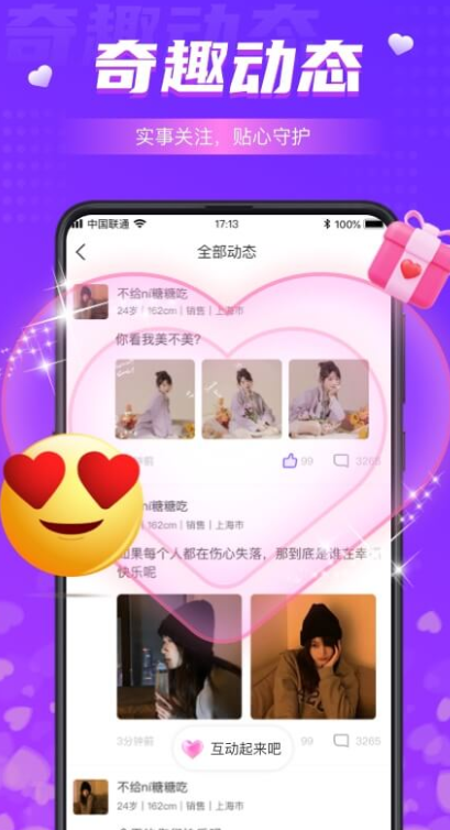 ͬ��ҹ�Ľ�����������v5.2.3 �ٷ�����