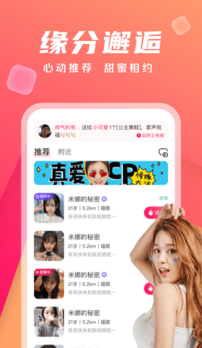 İ�����Ѱ�׿������v3.9.5 �ٷ���