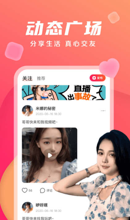 İ�����Ѱ�׿������v3.9.5 �ٷ���