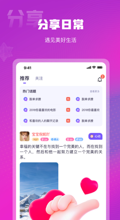 ��������ͬ�ǽ�����������v1.0.8 �ٷ����