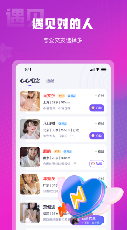 ��������ͬ�ǽ�����������v1.0.8 �ٷ����