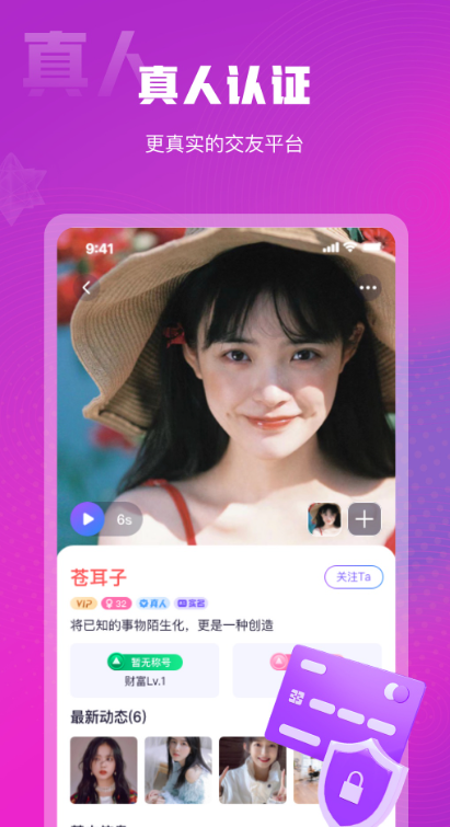 ��������ͬ�ǽ�����������v1.0.8 �ٷ����