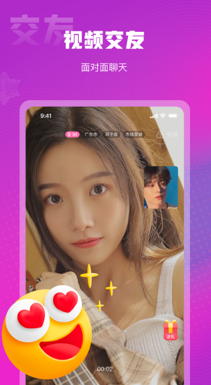 ��������ͬ�ǽ�����������v1.0.8 �ٷ����