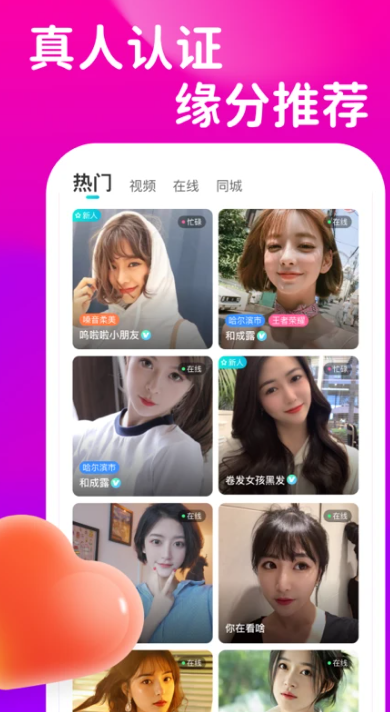 ͬǽapp°v1.5.7.8 ٷ