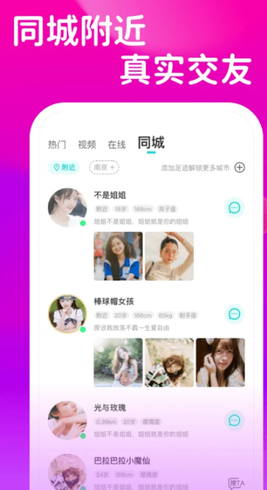 ͬǽapp°v1.5.7.8 ٷ