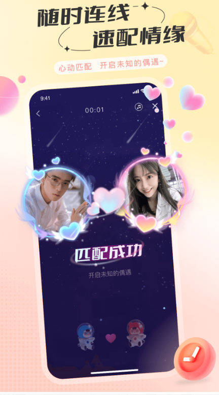 ͬ��Ů��������������v2.0.7 ���°�