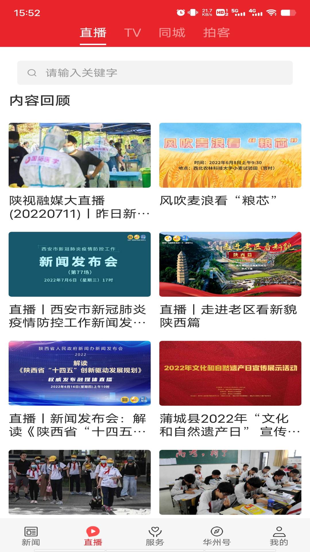 �������ֻ��ͻ�������v1.2.0 ��׿��