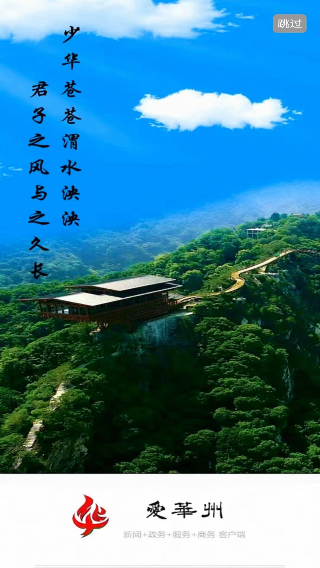 �������ֻ��ͻ�������v1.2.0 ��׿��