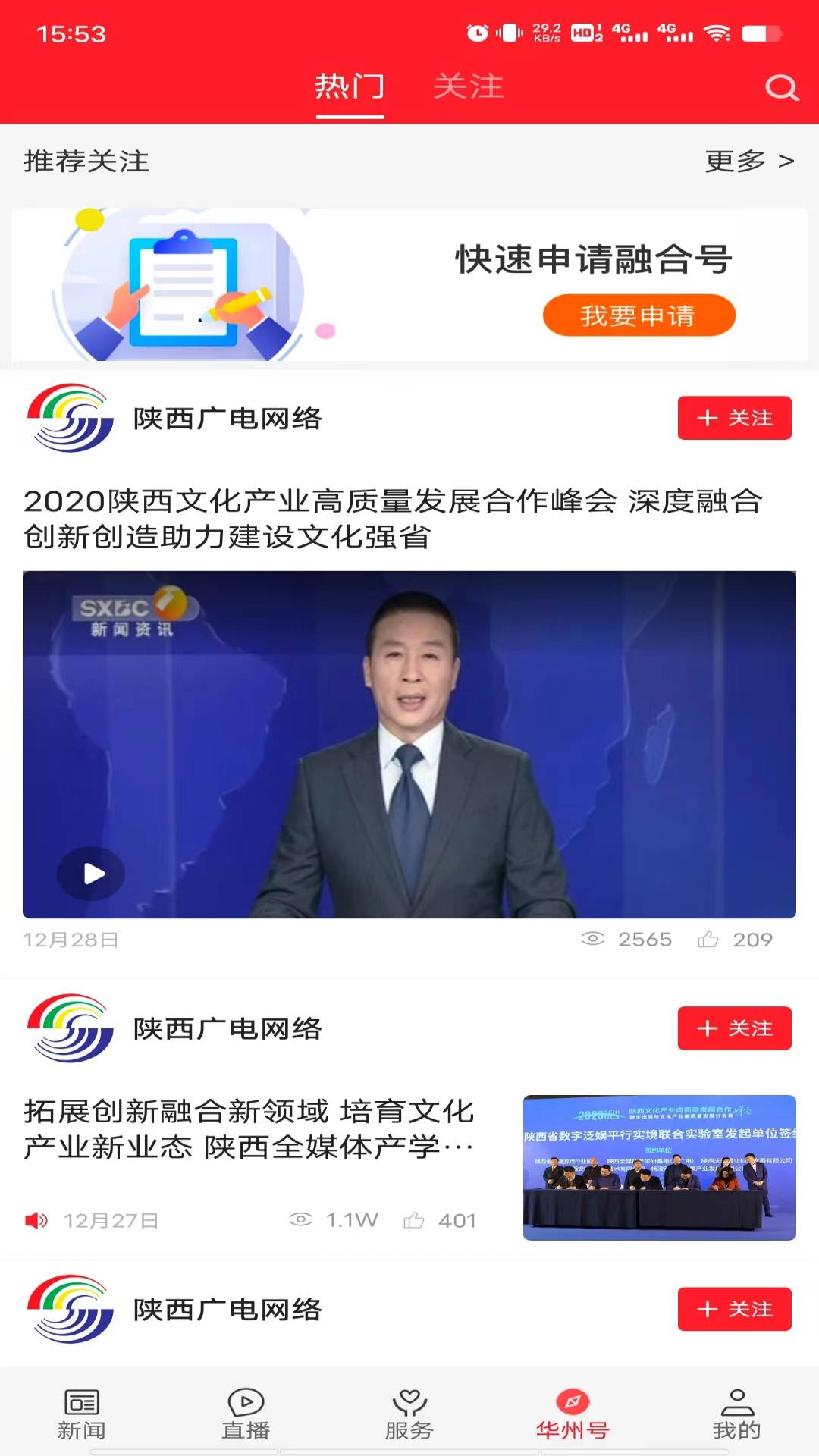 �������ֻ��ͻ�������v1.2.0 ��׿��